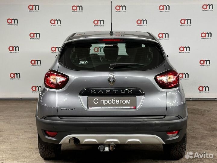 Renault Kaptur 1.6 CVT, 2017, 95 000 км