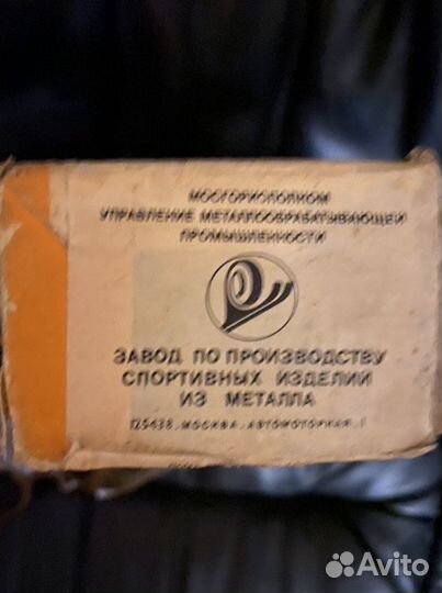 Коньки детские двухполозные 1978г