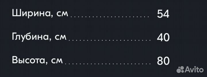 Косметологическая тележка