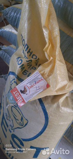 Комбикорм best