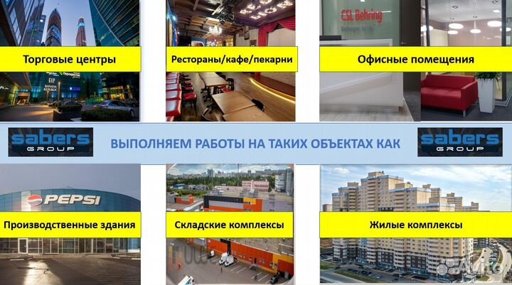 Проектирование и монтаж пожарной сигнализации