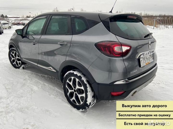 Срочный выкуп авто / автовыкуп