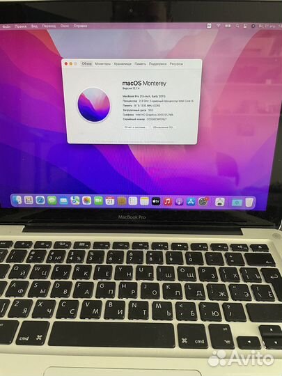 Macbook Pro 13