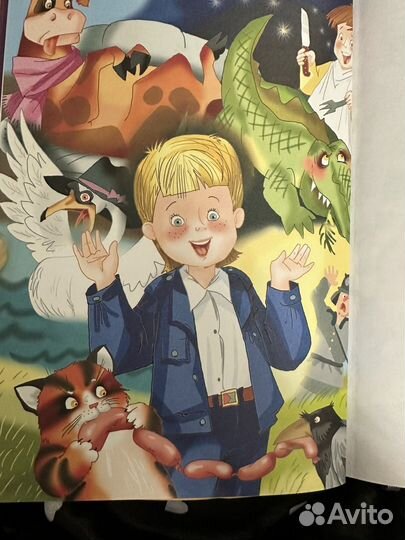 Книга Денискины рассказы