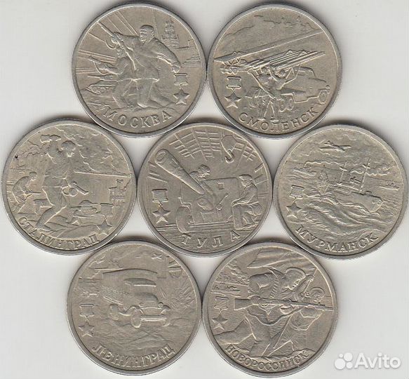 Юбилейные монеты России. Пушкин. Мост. Снг