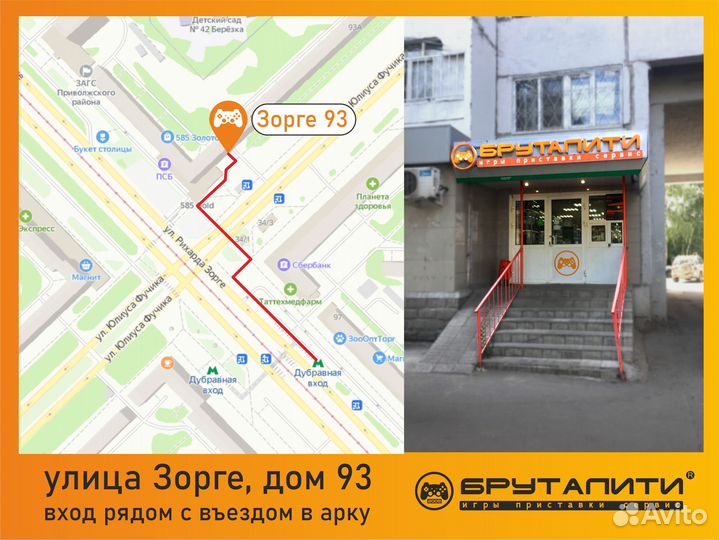 PS4 Apex Legends (русская версия) б/у