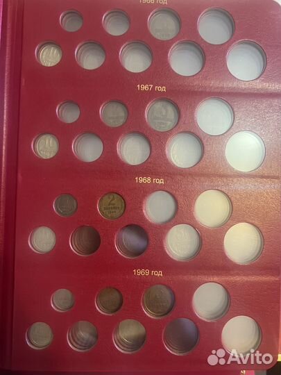 Альбом коллекционер с некоторым наполнением