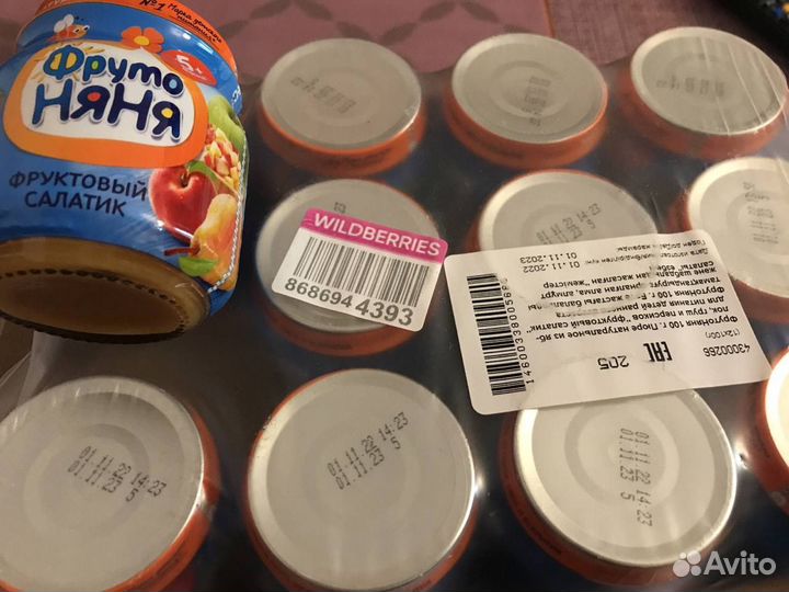 Детское фруктовое пюре Фруто няня, Сады придонья