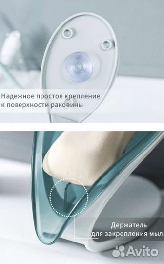 Мыльница новая