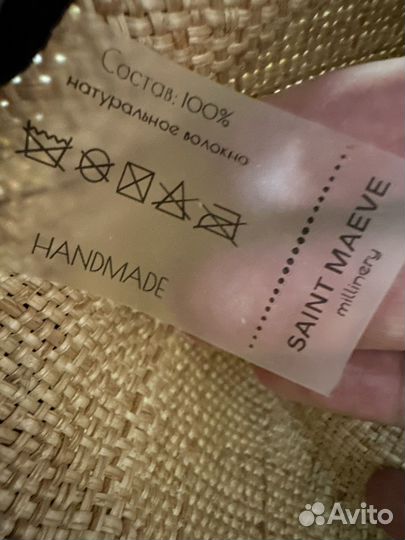 Шляпа женская соломенная