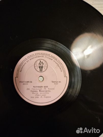 Пластинки для патефона одним лотом