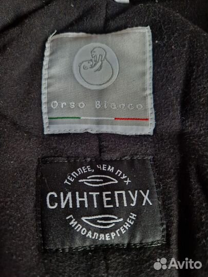 Зимний комбинезон 68