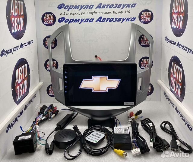 Головное устройство Chevrolet Cruze 2012-2015 3-32