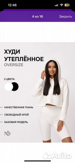 Кроп толстовка укороченная