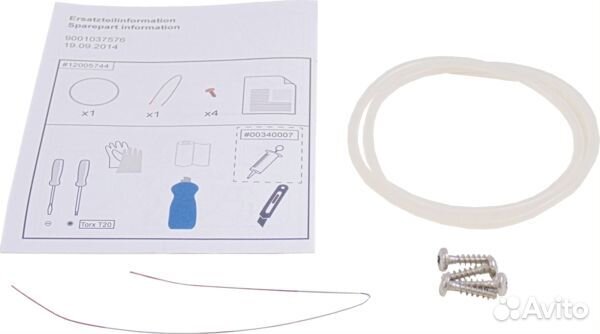 Ремкомплект поддона посудомоечной машины Bosch 120