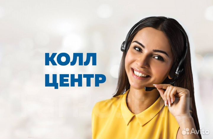 Менеджер по работе с клиентами, удаленно