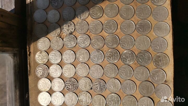 20 копеек СССР