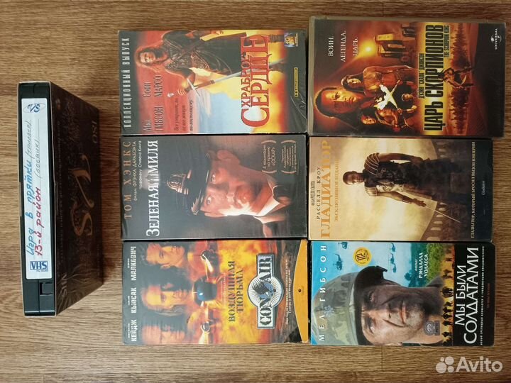 Видеокассеты с фильмами