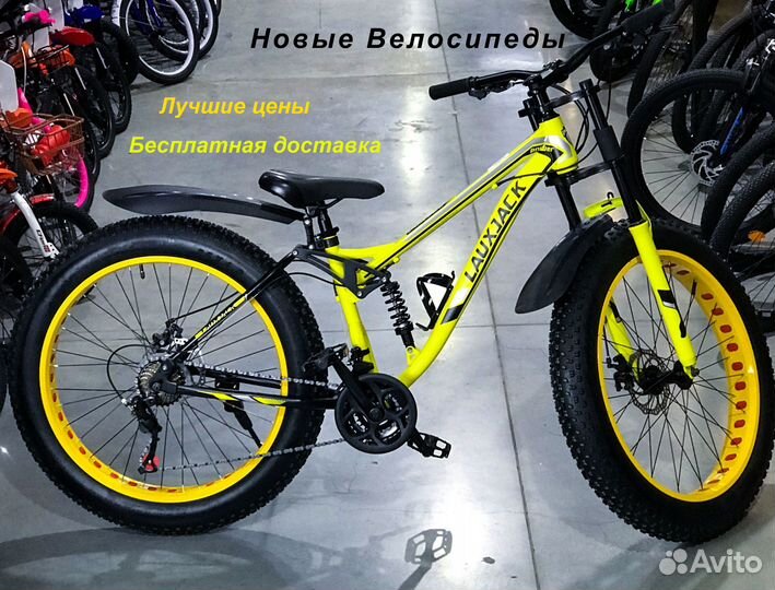 Велосипед горный