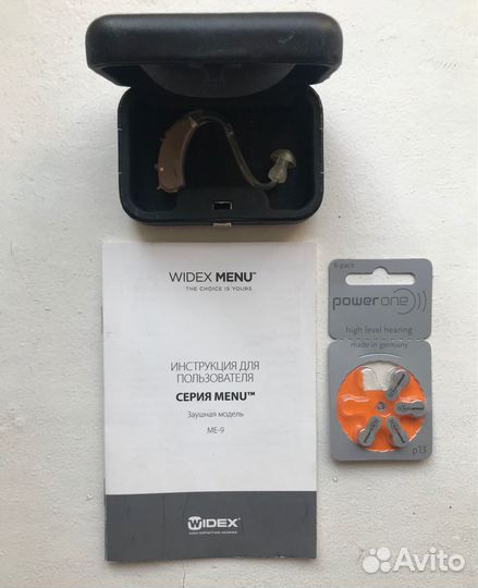 Слуховой аппарат