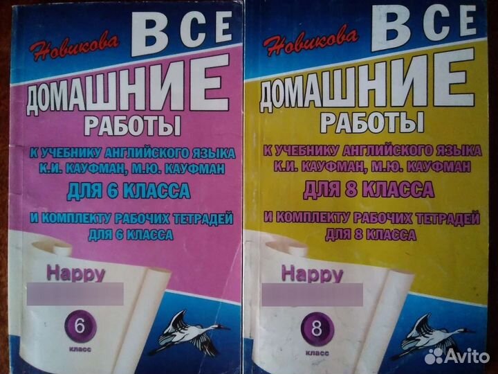 Готовые Домашние Работы / ассортимент