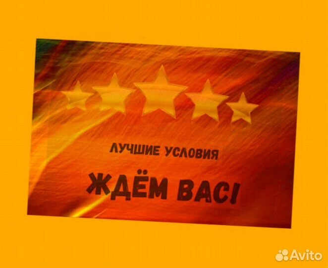 Оператор на производство Хорошие условия Без опыта М/Ж