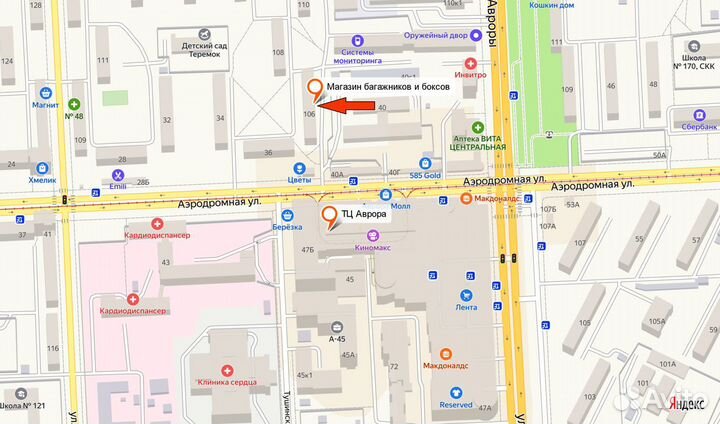 Крепление для 4-х пар лыж Atlant