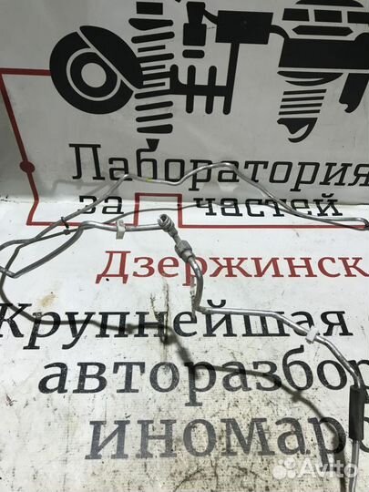 Трубка гидроусилителя Citroen C-Crosser I (2007—20