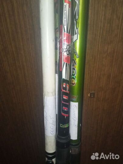 Рыболовные снасти бу