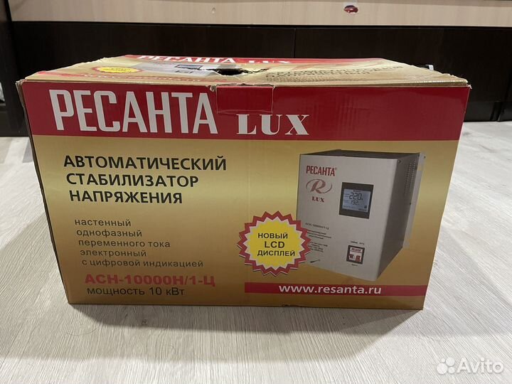 Стабилизатор напряжения Ресанта асн-10000Н/1-Ц