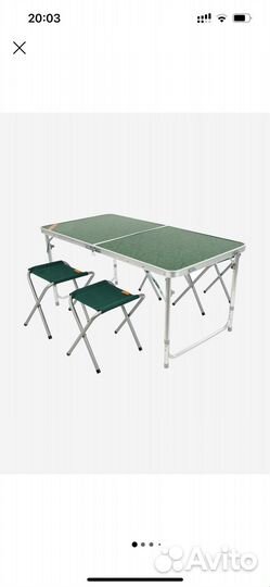 Раскладной стол outwenture +4 табуретки