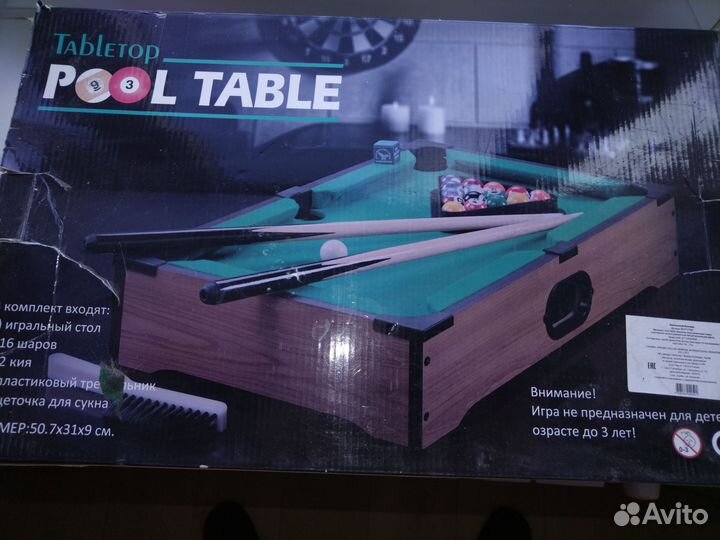 Детский бильярд