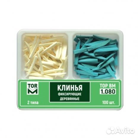 1.080 Клинья деревянные 2-х типов (100шт) бел/сини