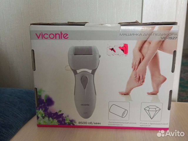 Машинка для педикюра