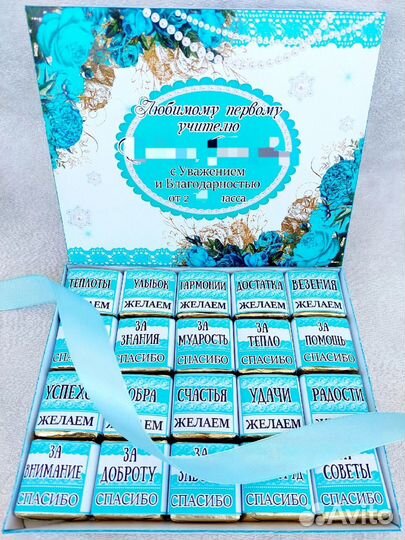 Подарочный наборы из конфет