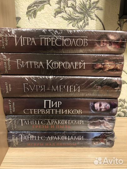 Игра престолов все книги
