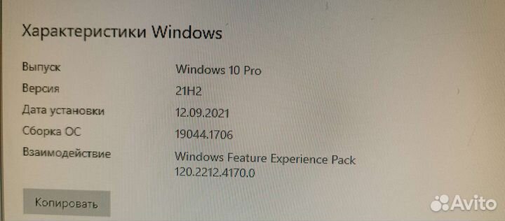 Игровой пк i5
