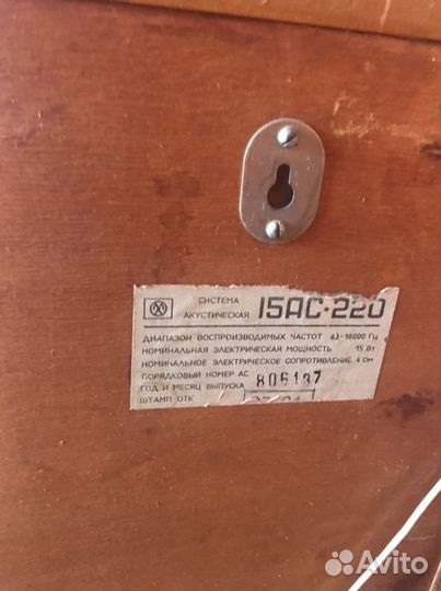 Музыкальная колонка бу