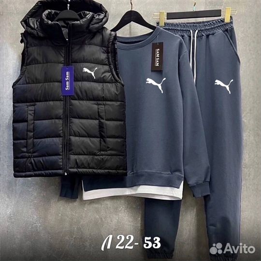 Мужской спортивный костюм и жилетка Puma тройка