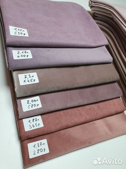 Ткань мебельная велюр