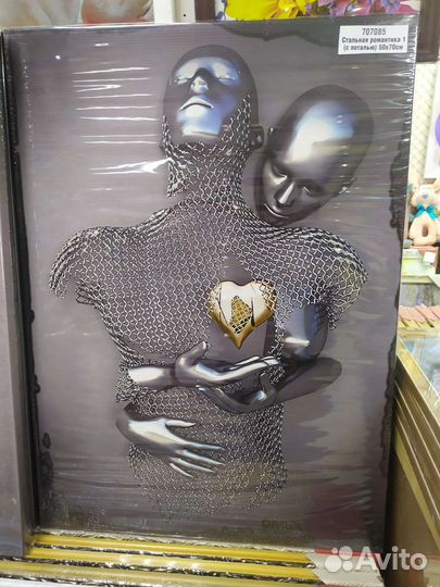 Картина с поталью