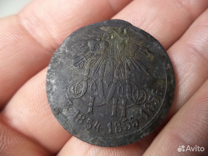 Медаль жетон 1883 Коронация Александра III серебро