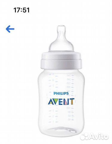 Бутылочка avent новая