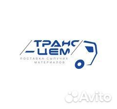 Водитель категории С,Е на Самосвал