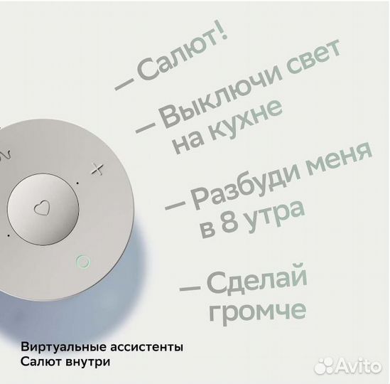 Умная колонка SberBoom Mini. Новая