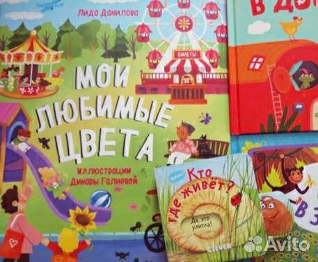 Детские книги