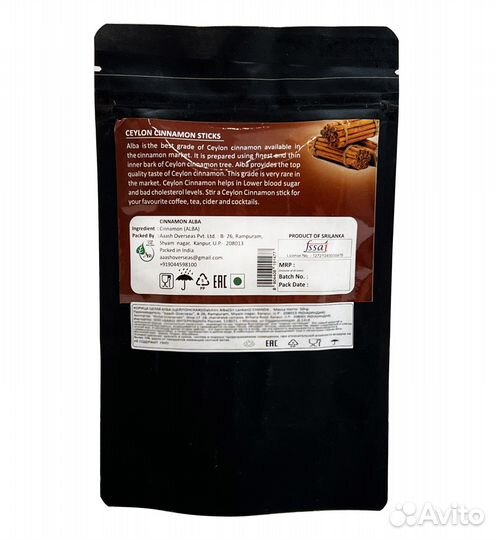 Корица Альба целая Chanda Cinnamon Alba whole