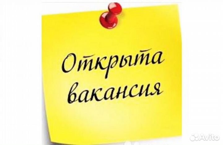 Монтёр путей