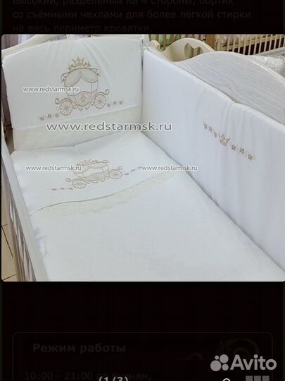 Бортики в детскую кроватку