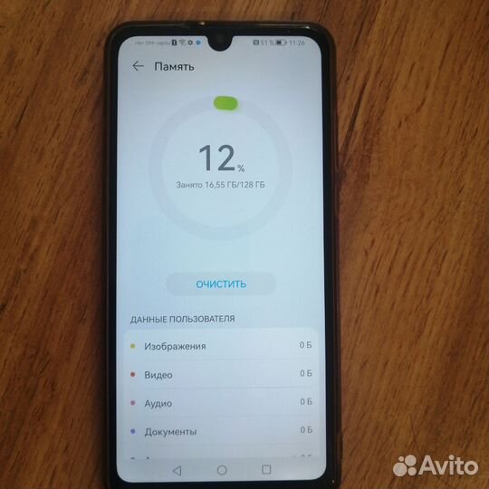 HONOR 20 Lite (RU), 4/128 ГБ